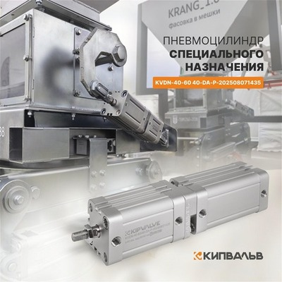Как получить 3 или 4 фиксированных положения штока без дорогих позиционеров и специальных цилиндров? 
